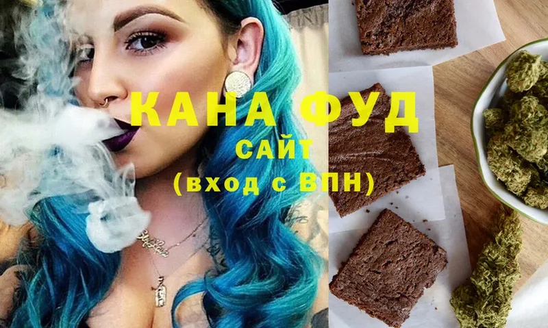 Canna-Cookies конопля  Апшеронск 