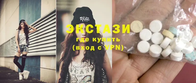 Ecstasy 99%  Апшеронск 